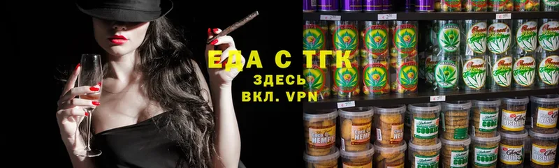 дарнет шоп  Кашира  Cannafood конопля 