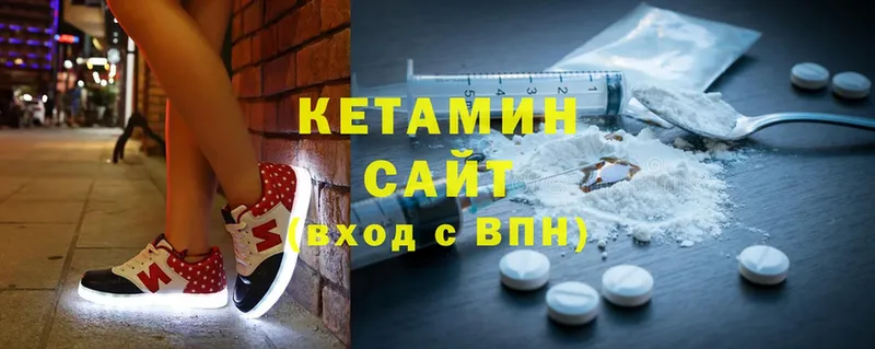 КЕТАМИН ketamine  Кашира 